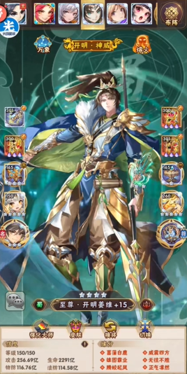 少年三国志精英副本怎么刷元宝