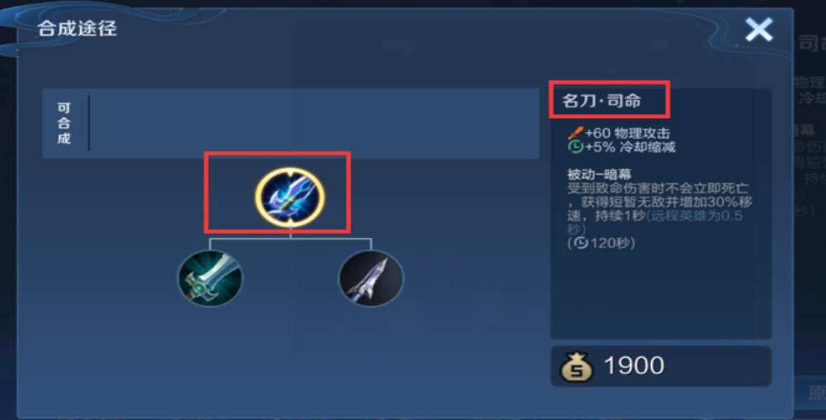 王者荣耀射手打貂蝉出装怎么出