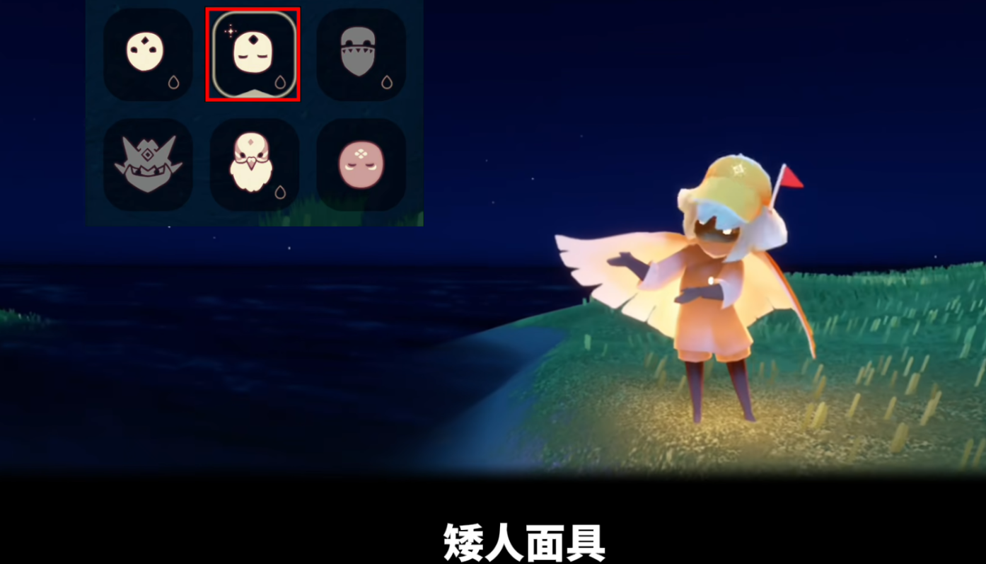 光遇一楼二人门怎么遁地