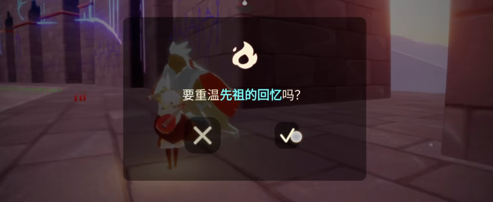 光遇抱臂站姿先祖在哪里