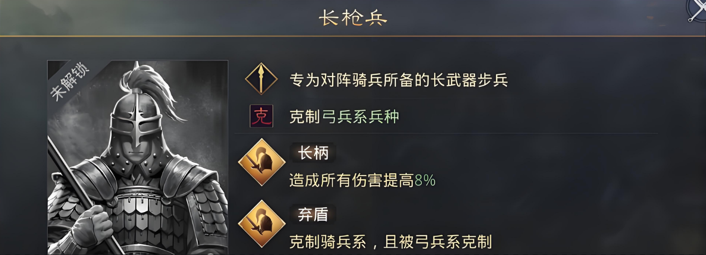 率土之滨武将兵种怎么转换