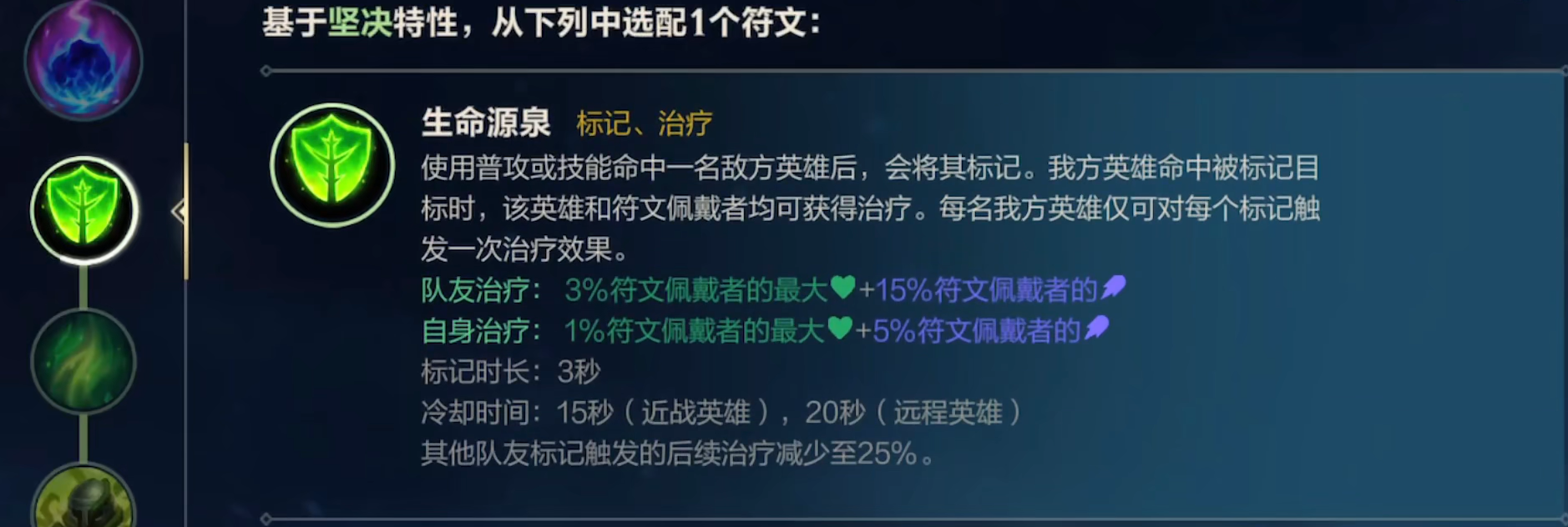 英雄联盟手游龙龟出什么装