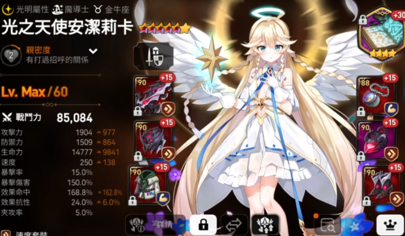 第七史诗新手自选5星选什么