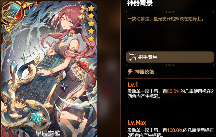 第七史诗初期10连抽哪个角色好