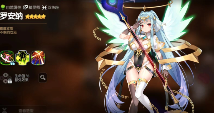 第七史诗自选5星选什么