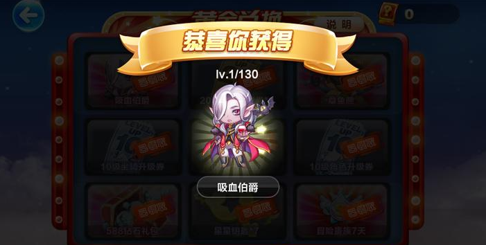 天天酷跑哪个角色跑的最快最厉害