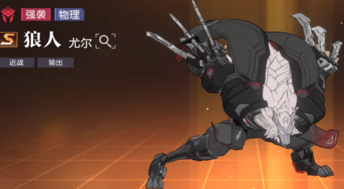 时空猎人开局选哪个角色好