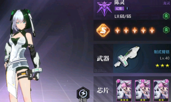 时空猎人开局选哪个角色好