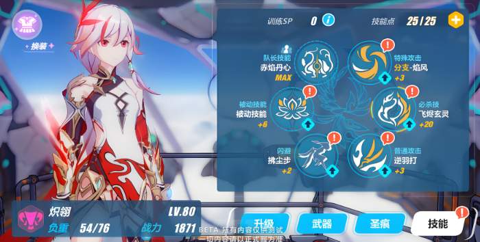 崩坏3哪个s级女武神好