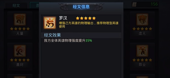 乱斗西游怎么玩战力高