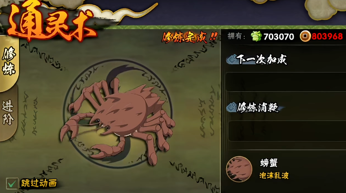 火影忍者如何玩好佩恩二代