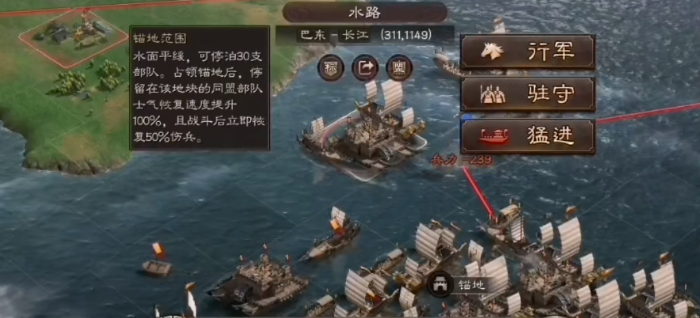 三国志战略版赤壁水战怎么赢