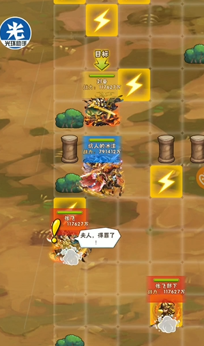 少年三国志孙尚香列传怎么过