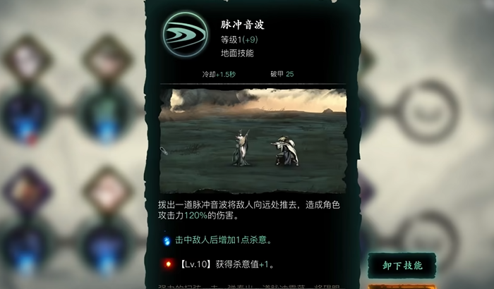 影之刃3普攻心法怎么摆