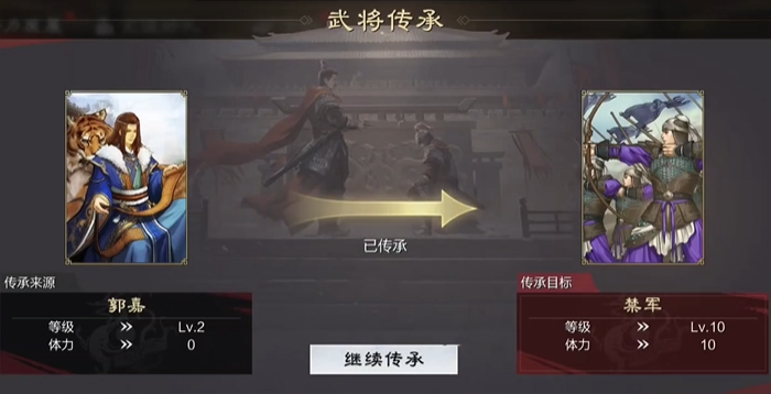率土之滨的战法怎么获得两个