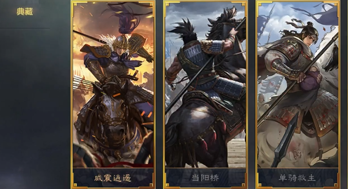 率土之滨的战法怎么获得两个