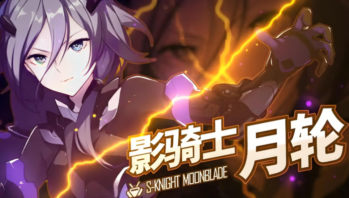 崩坏3自选s选什么