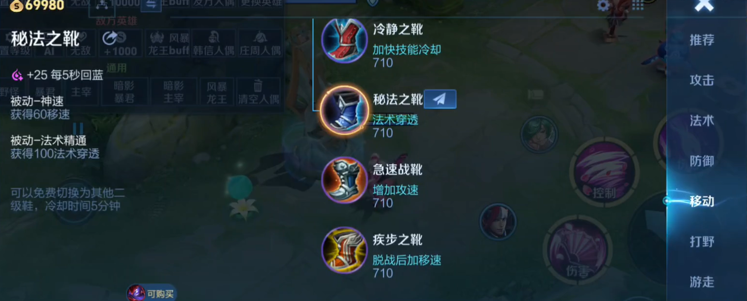 王者荣耀火舞怎么出装 王者荣耀火舞怎么出装