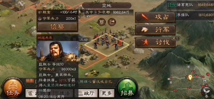 三国志战略版如何单刷巨戟士