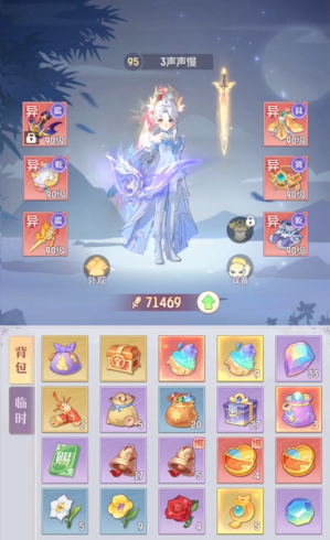 长安幻想平民唐门怎么玩