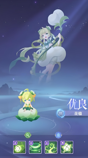长安幻想花楹花火花露哪个好