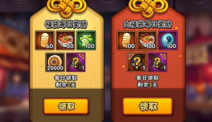 火影忍者新手该如何攒金币