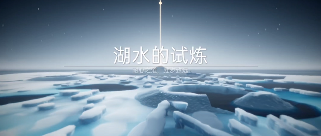 光遇如何进去墓地