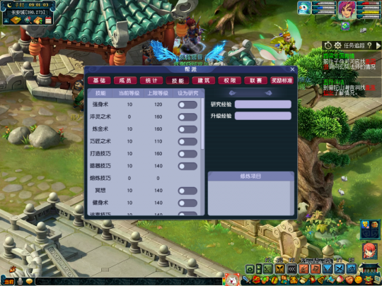 梦幻西游如何开启帮派建设