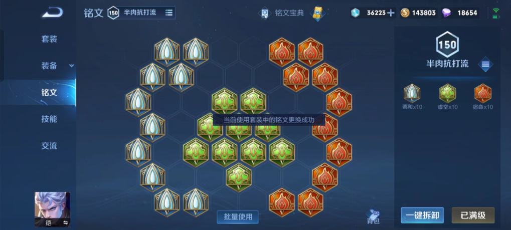 王者荣耀铠皇一刀流一打五怎么出装