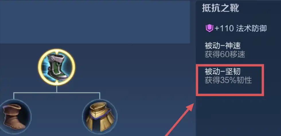 王者荣耀排位新英雄出装出什么