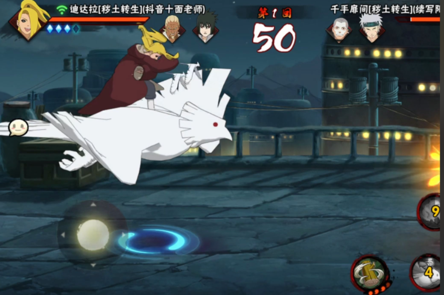 火影忍者手游怎么对付秽土迪达