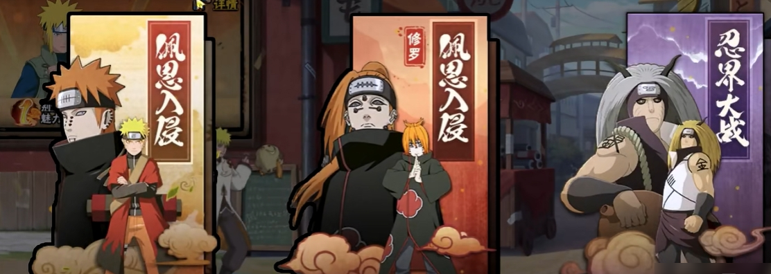 火影忍者如何快速的获得忍具