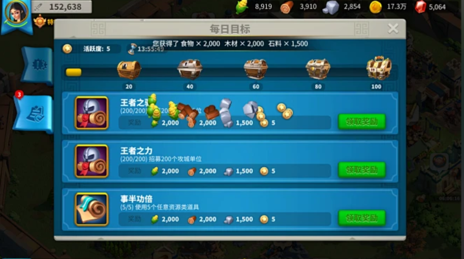 万国觉醒怎么赚联盟金币