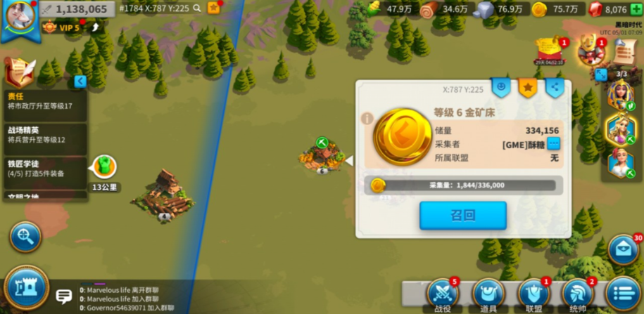 万国觉醒怎么赚联盟金币