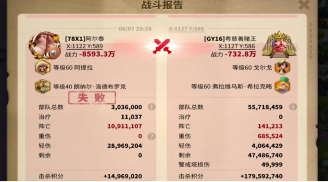 万国觉醒怎么撤出城内部队