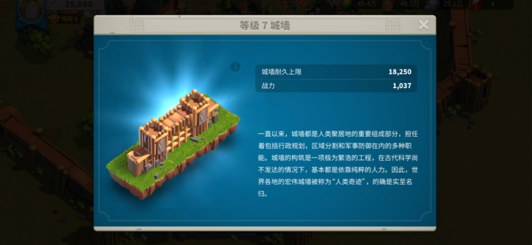 万国觉醒怎么派武将驻守