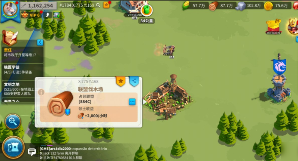 万国觉醒内务管理如何