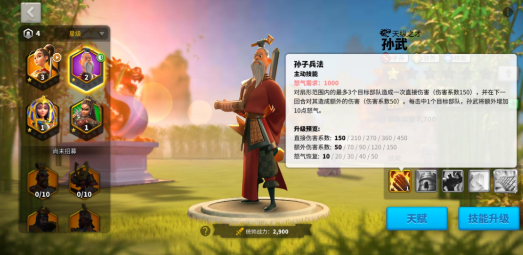 万国觉醒爆战力怎么爆快