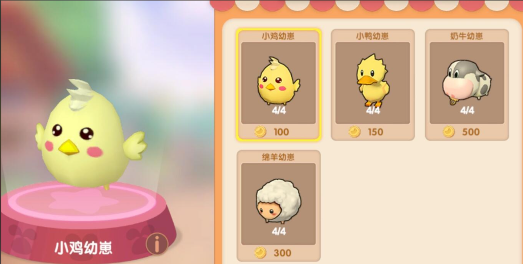 摩尔庄园公奶牛怎么送