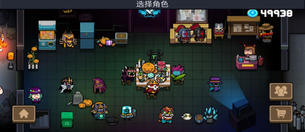 元气骑士小知识有什么用