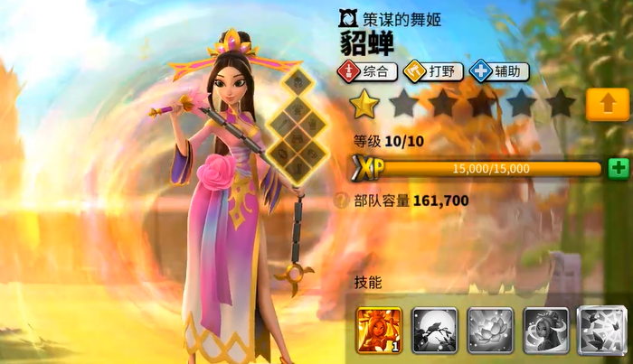 万国觉醒吕布配貂蝉怎么玩