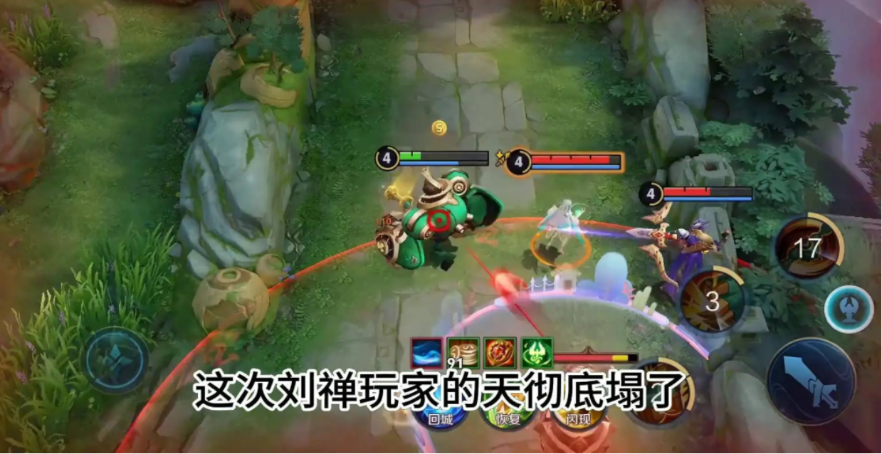 王者荣耀刘禅狂暴出装铭文怎么搭配