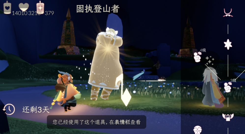 光遇如何得到狼头