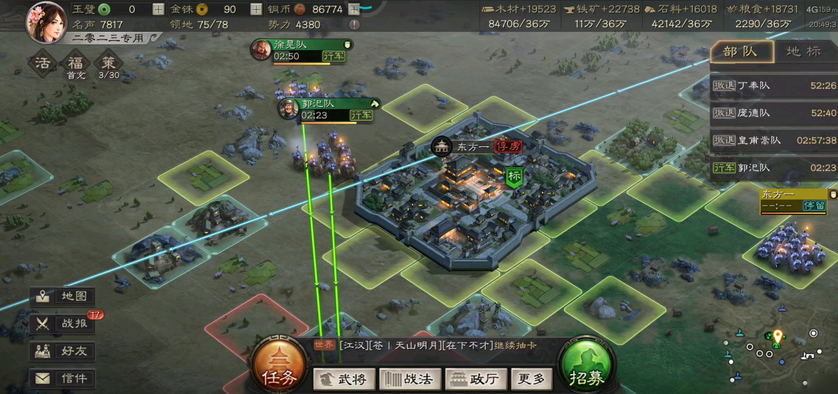 三国志战略版俘虏下野如何解救