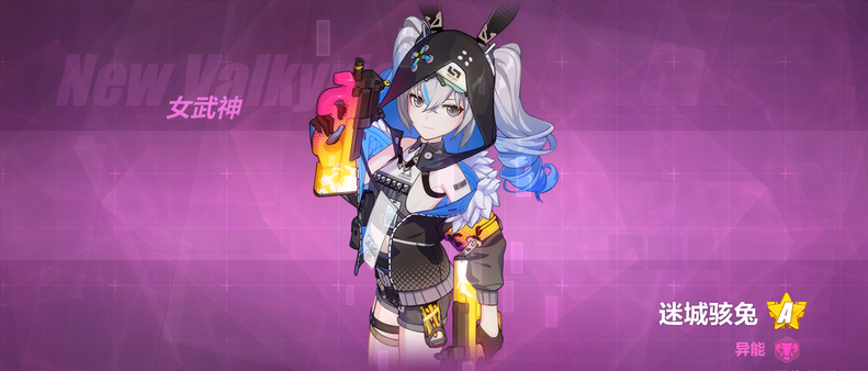 崩坏3新手自选s福石选什么