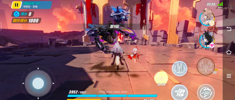 崩坏3新手自选s福石选什么