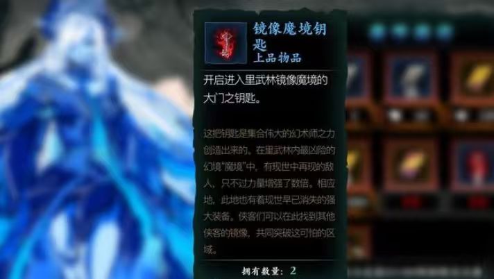 影之刃3萌新怎么选择