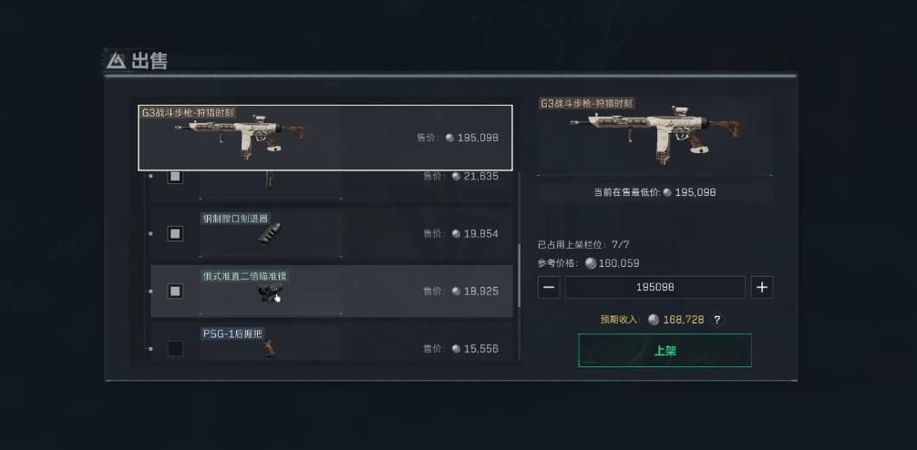 三角洲行动怎么去练枪