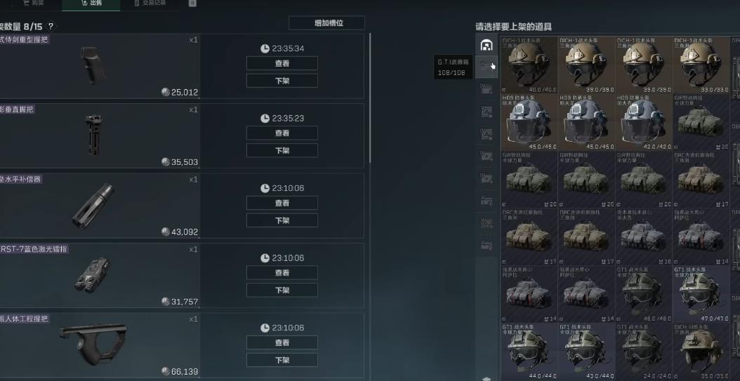 三角洲行动怎么去练枪