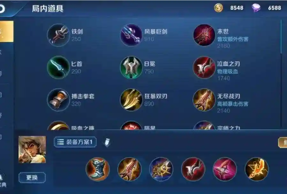 王者荣耀狼狗的最强出装出什么